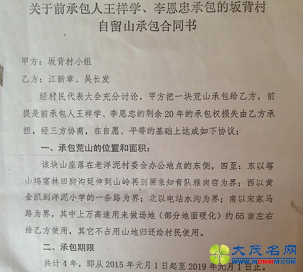 江西万年神秘行宫公安领导频出入 外表破旧内饰豪华