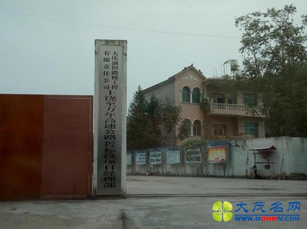 江西万年神秘行宫公安领导频出入 外表破旧内饰豪华