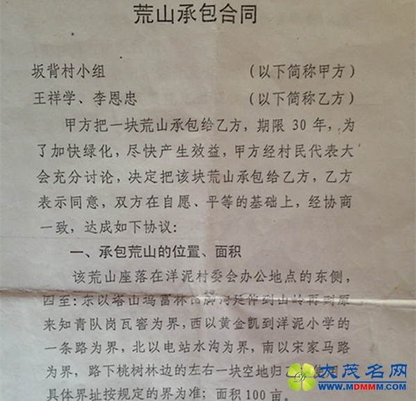 江西一“神秘行宫”被曝光 村民：某领导常来(图)