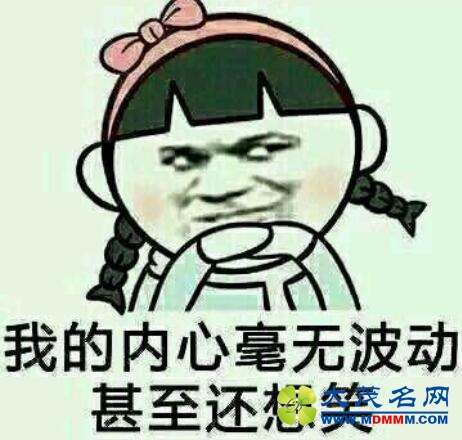 高级黑：吉鲁再建功利物浦遭狂奶 魔力鸟成总统