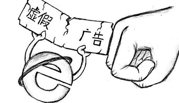 江西众源药业生产的“健脾壮腰药酒”虚假广告被曝