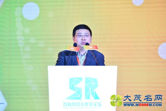 第二届互联网安全责任论坛举办 泛娱乐安全成关注焦点