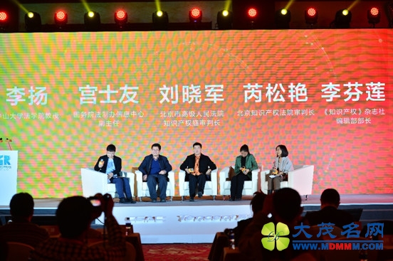 第二届互联网安全责任论坛举办 泛娱乐安全成关注焦点
