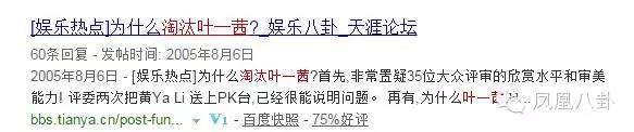 她19岁倒追嫁给奥运冠军，如今32岁坐拥千万房产