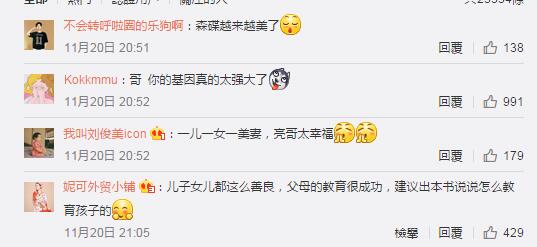 她19岁倒追嫁给奥运冠军，如今32岁坐拥千万房产