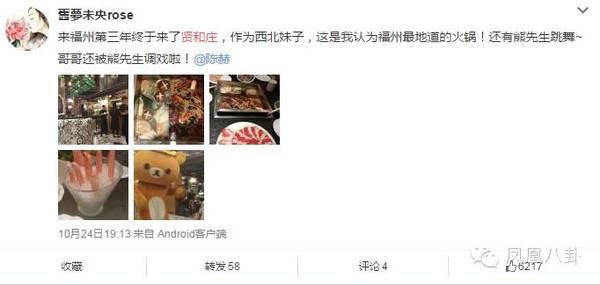 她19岁倒追嫁给奥运冠军，如今32岁坐拥千万房产