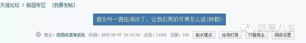 她19岁倒追嫁给奥运冠军，如今32岁坐拥千万房产