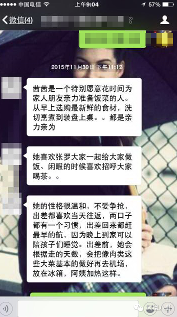 她19岁倒追嫁给奥运冠军，如今32岁坐拥千万房产