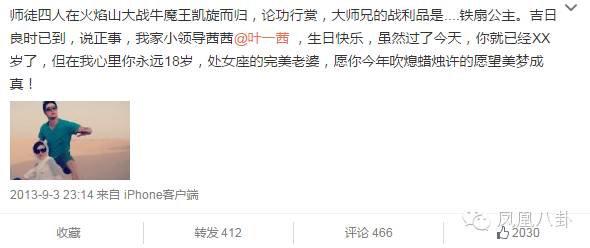 她19岁倒追嫁给奥运冠军，如今32岁坐拥千万房产