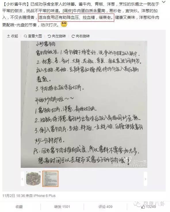 她19岁倒追嫁给奥运冠军，如今32岁坐拥千万房产