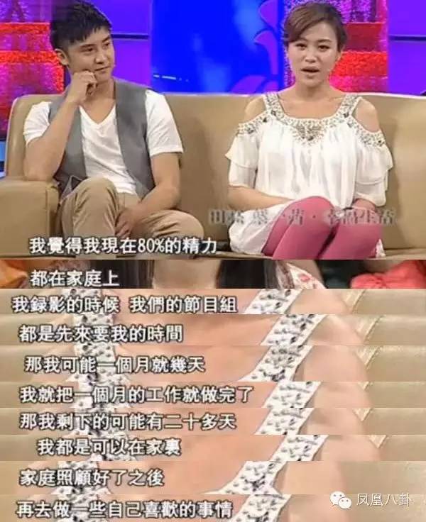她19岁倒追嫁给奥运冠军，如今32岁坐拥千万房产