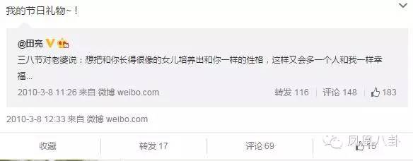 她19岁倒追嫁给奥运冠军，如今32岁坐拥千万房产