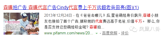 她19岁倒追嫁给奥运冠军，如今32岁坐拥千万房产