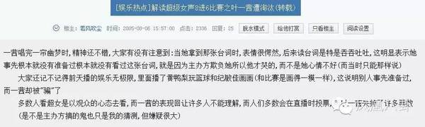 她19岁倒追嫁给奥运冠军，如今32岁坐拥千万房产