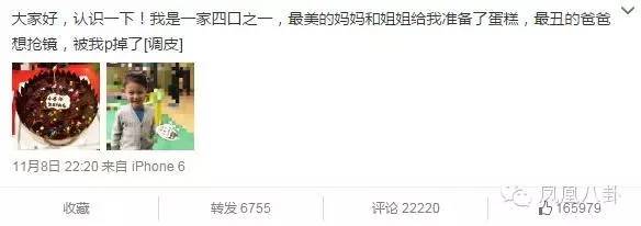 她19岁倒追嫁给奥运冠军，如今32岁坐拥千万房产
