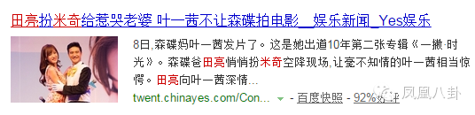 她19岁倒追嫁给奥运冠军，如今32岁坐拥千万房产