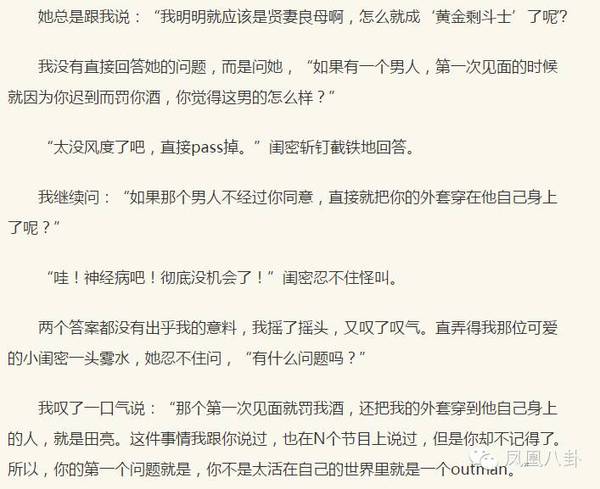她19岁倒追嫁给奥运冠军，如今32岁坐拥千万房产