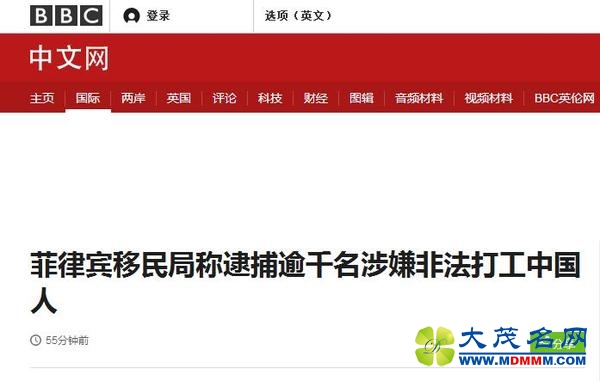 外媒：菲律宾称逮捕1200余名涉非法打工中国人