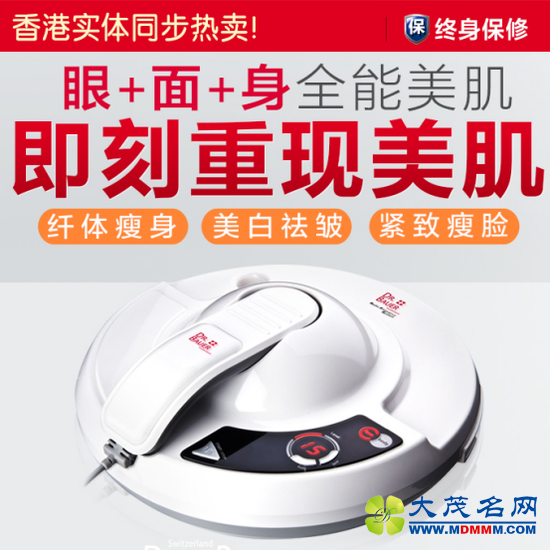 Dr．Bauer美人机 小龙女李若彤冻龄的秘密原来是它