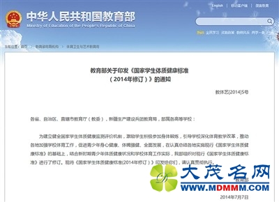 仰卧起坐可能致瘫？专家建议用其他运动替代