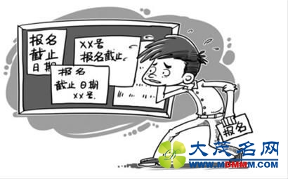 内蒙古普通高校招生报名流程有哪些？点这里