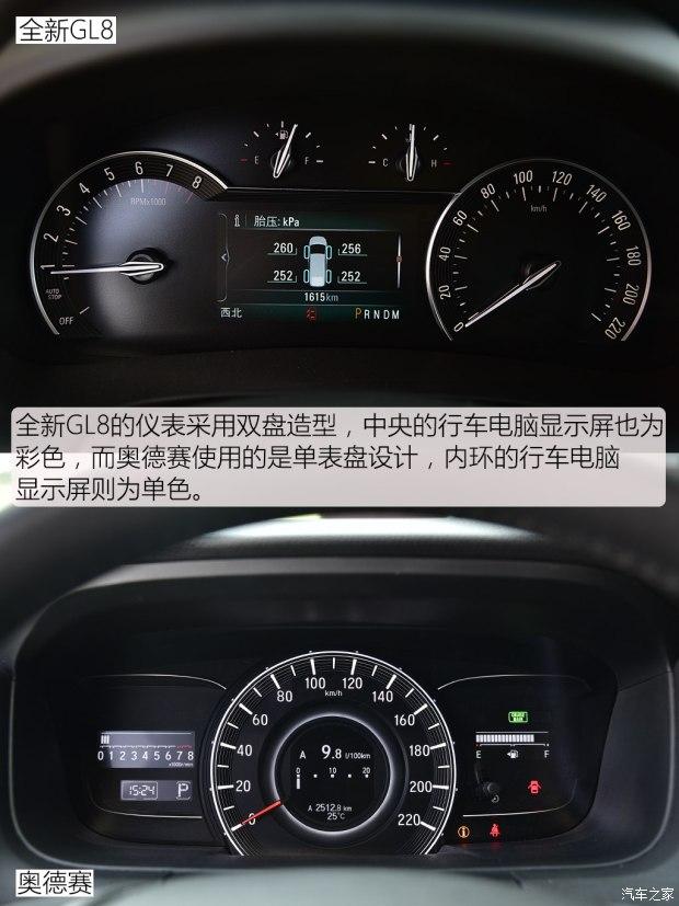 ͨñ GL8 2017 28T 