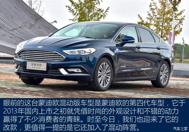  ɵŷ 2017 2.0L HEV 