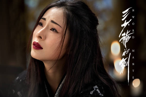 《三少爷》八大看点曝光 江一燕蒋梦婕爱到刻骨铭心