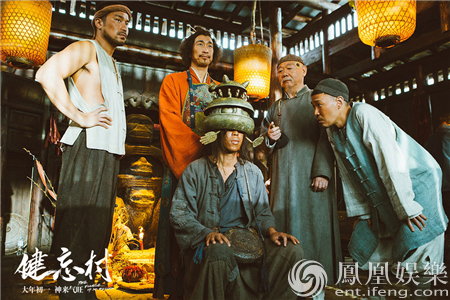 《健忘村》发时尚大片 舒淇王千源引“村装”新风尚