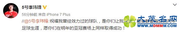 水原三星夺韩国足协杯 亚冠小组赛或遇上港申花