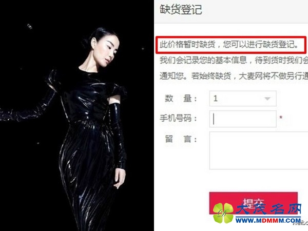 王菲演唱会“天价门票”被秒杀 粉丝：不如嫁窦靖童