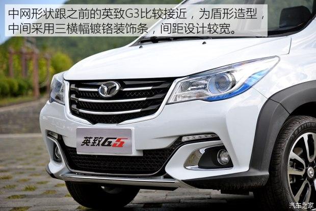 Ϋ ӢG5 2016 1.5L ֶ