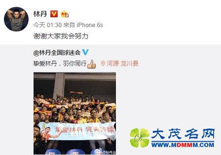 名将云集难掩羽超“裸奔”尴尬