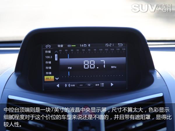 8万级最强SUV？ 宝骏560哈弗H2都比不过它