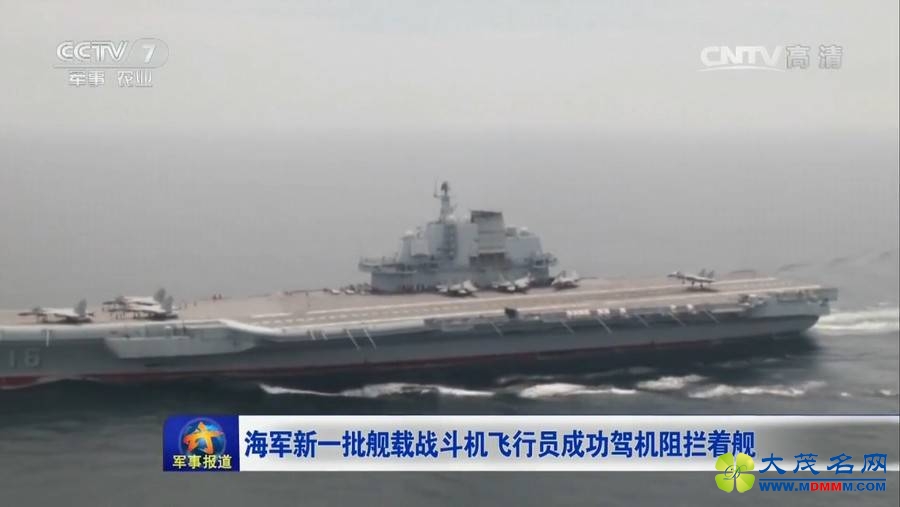 中国第20架歼-15亮相 37名舰载机飞行员够一个团