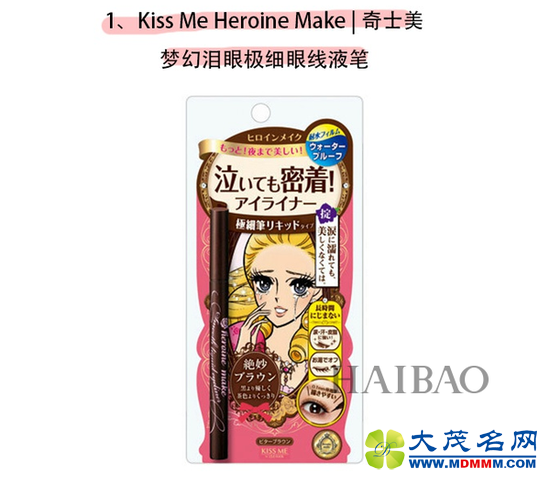 Kiss Me Heroine Make ʿλۼϸҺ