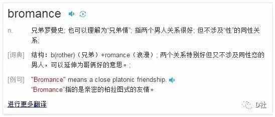 撩汉技能满分！撒娇示爱摸小手，死鬼CP戏外更虐狗~