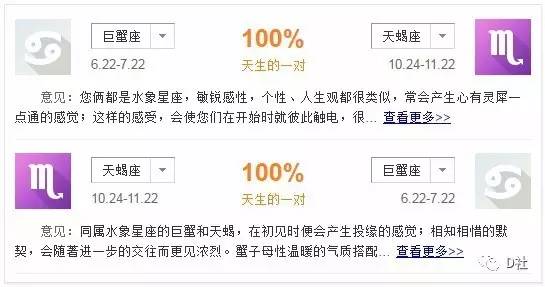 撩汉技能满分！撒娇示爱摸小手，死鬼CP戏外更虐狗~