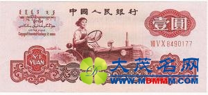 人民币上的这位姑娘，现在已官至厅级