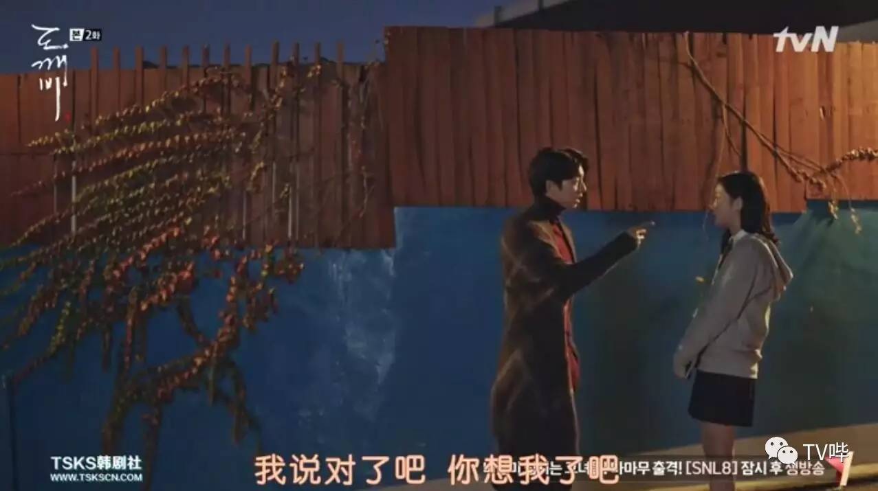 科普《鬼怪》服装！孔刘斗篷1万8地狱使者风衣3万
