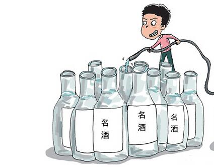 南京：家族式团伙回收名酒瓶装低档酒 利润近百倍