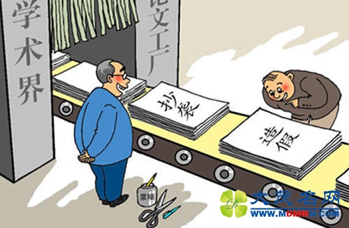安徽2名高校教师被通报批评 存在科研不端行为