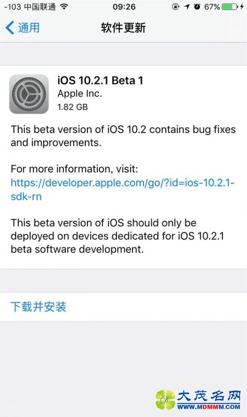 ٣iOS10.2.1 Beta 1£޸Bug͸Ľ|iOS|Beta