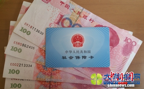 媒体盘点2016年民生政策：你的钱袋子更鼓了吗？