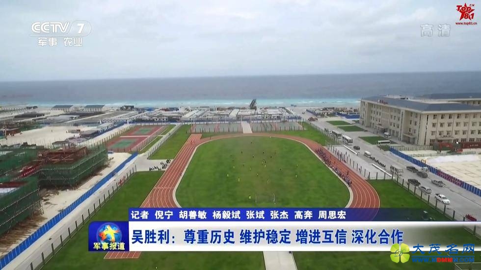 南海不沉航母：中国西沙南沙岛礁已成海上城市