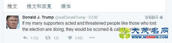 反对者吁选举人扭转大选 特朗普：让人看不起