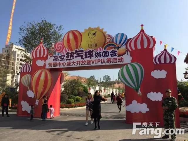 天誉花城营销中心开放暨VIP认筹启动引万人争访