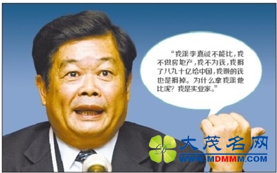 曹德旺回应跑路传闻：中国厚待我 我跑出去干什么