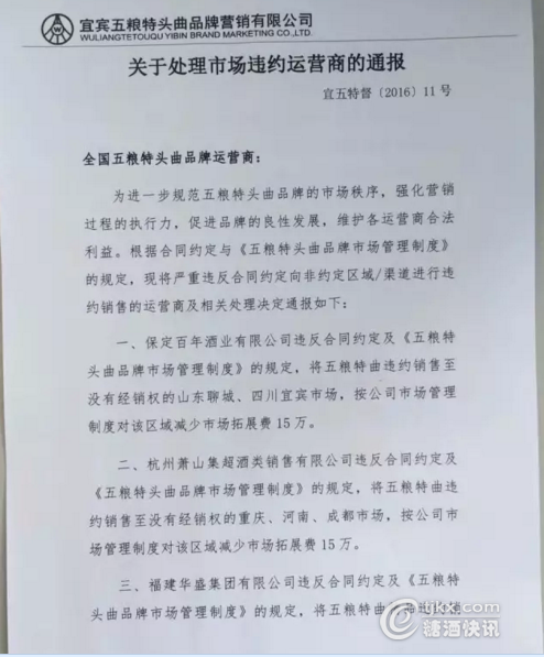 ͷͨ棺ط4ΥԼӪ