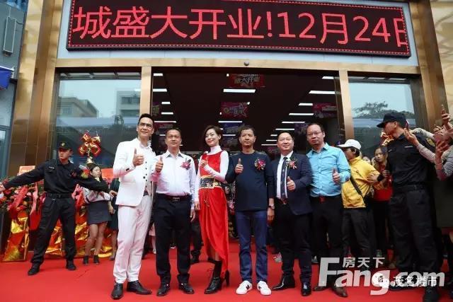 星耀河西 万众齐贺——河西商贸城盛大开业